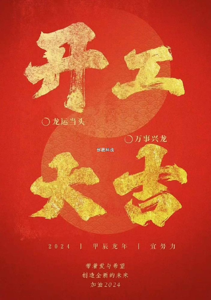 微信圖片_20240219112819.jpg